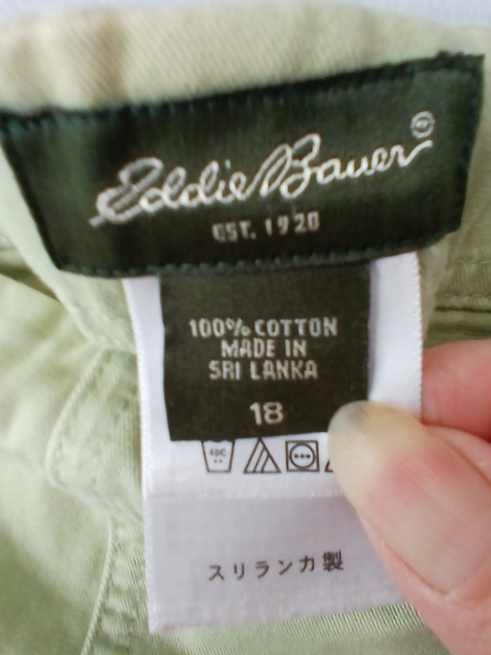 Eddie Bauer 100% Cotton A-line Midi Skirt Womens 18 Casual Minimalist - Picture 3 of 5